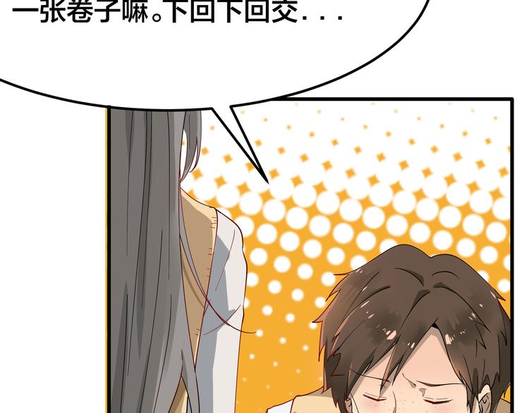 第1话 三界淘宝店21