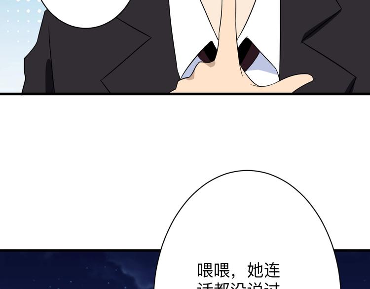 第197话 鬼混?42
