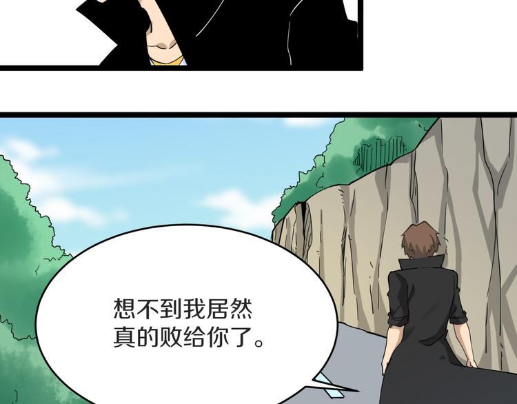 第134话 全能小凡13
