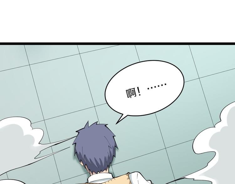 第117话 老弟借个笔105