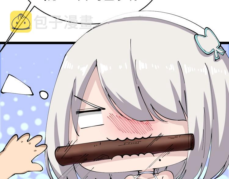 第76话 施针很疼的！44