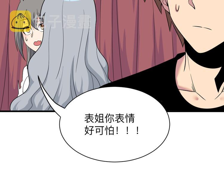 第231话 极品翡翠34