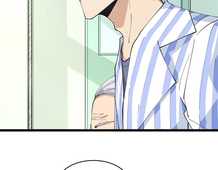 第48话 治病也可以~64