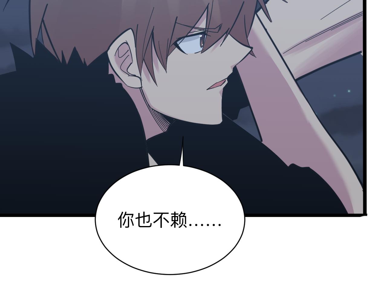 第274话 少丢人现眼119