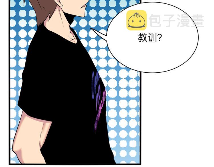 第227话 强化版22