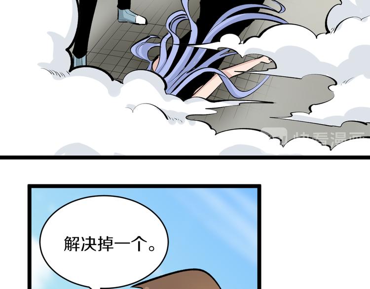 第169话 干得漂亮39