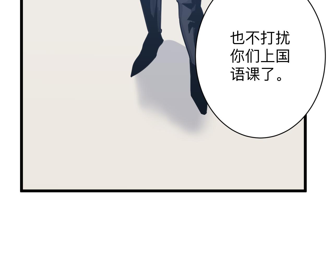 第279话 我的赌注44