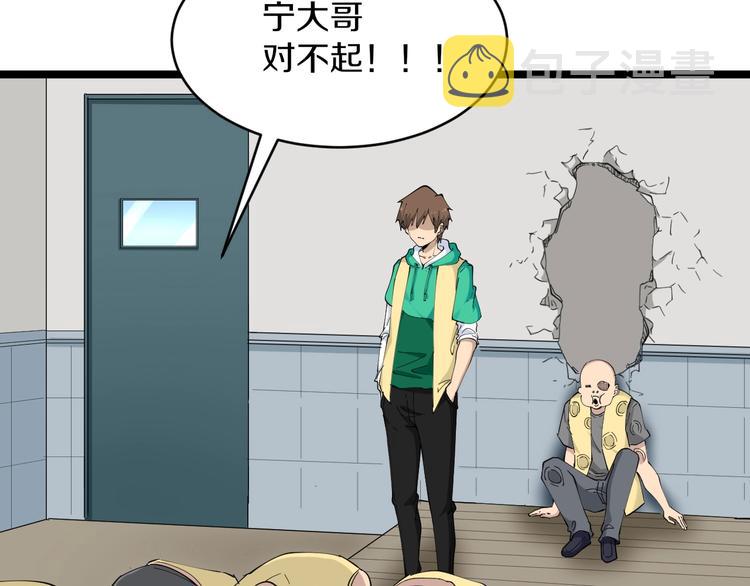 第109话 凡老爷也是个爽快人80