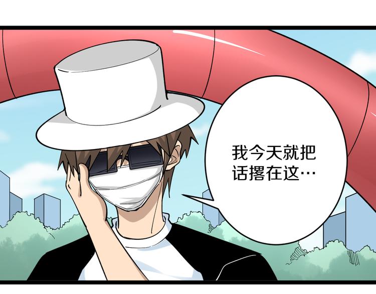 第158话 男子气概34