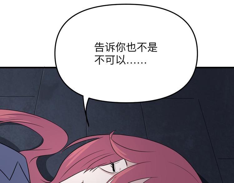 第191话 地狱的滋味14