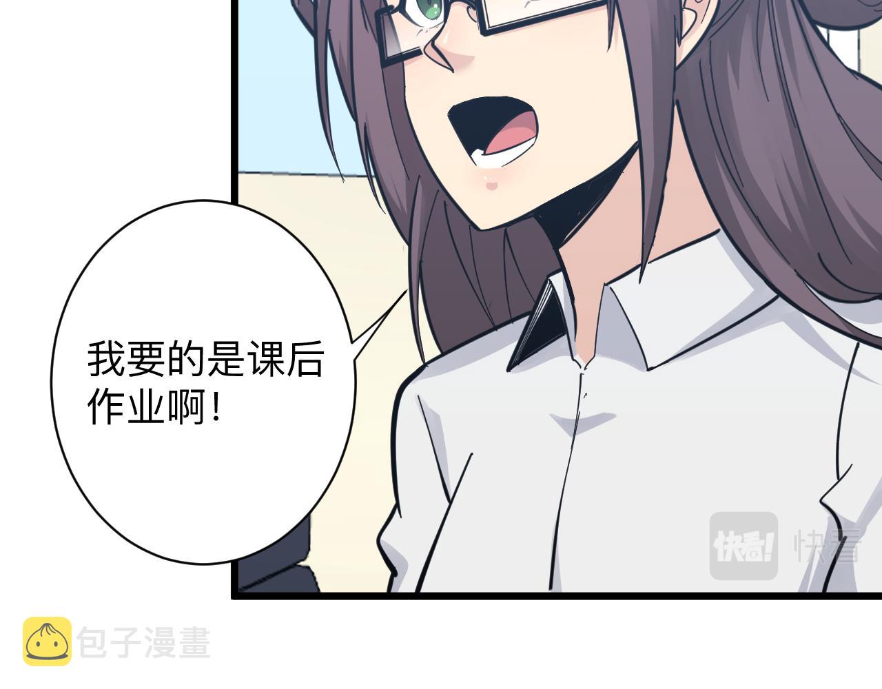 第286话 小赵老师77