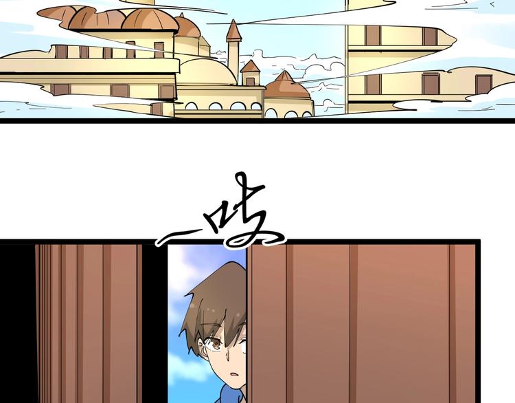 第49话 天庭图书馆59