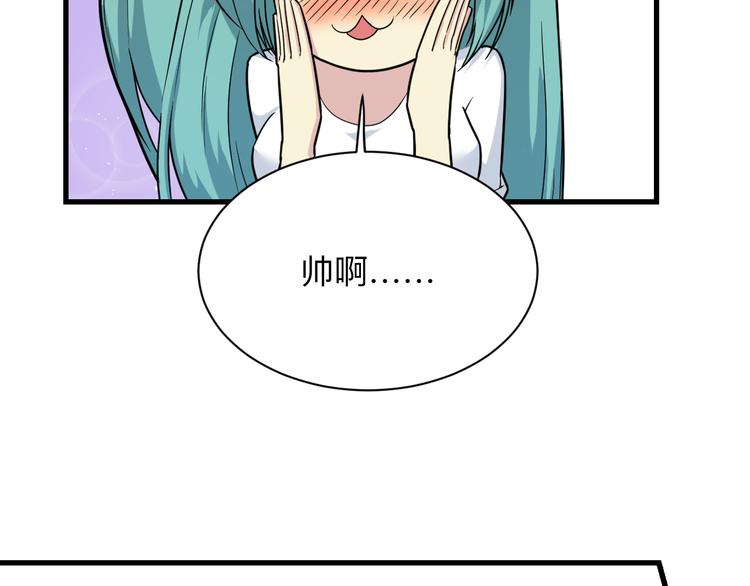 第219话 天动万象16