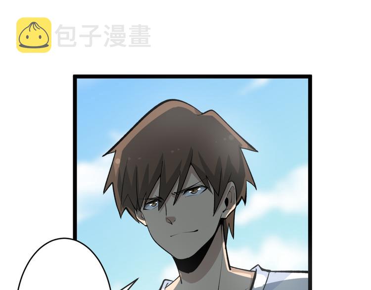 第169话 干得漂亮91