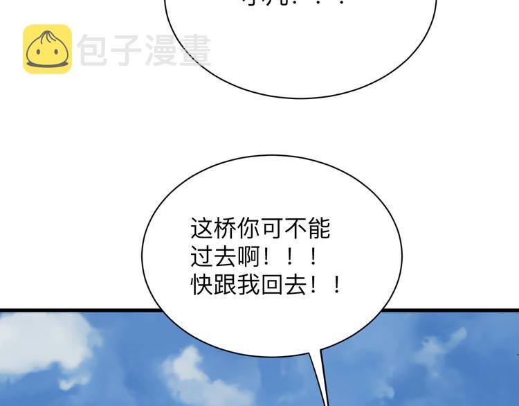 第239话 凤凰涅盘107