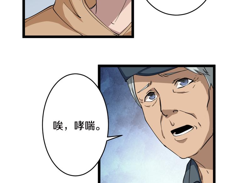 第9话 公车邂逅131