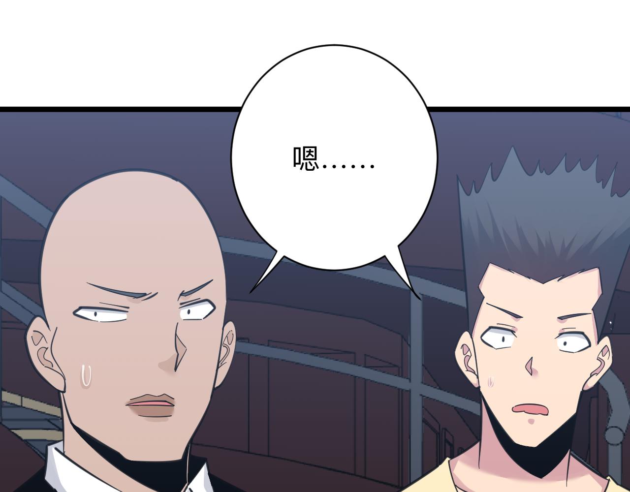 第306话 痴人说梦125