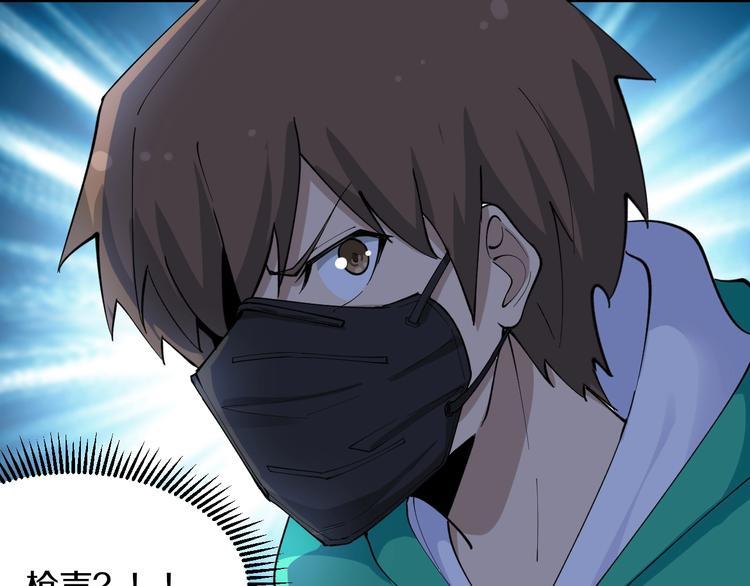 第111话 证据到手！111