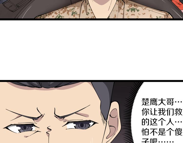 第115话 神秘日子！56