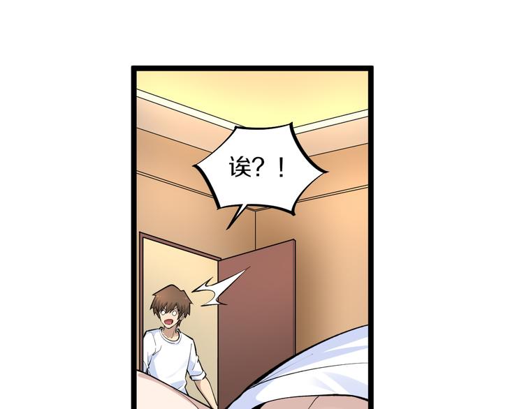 第171话 画面太美40