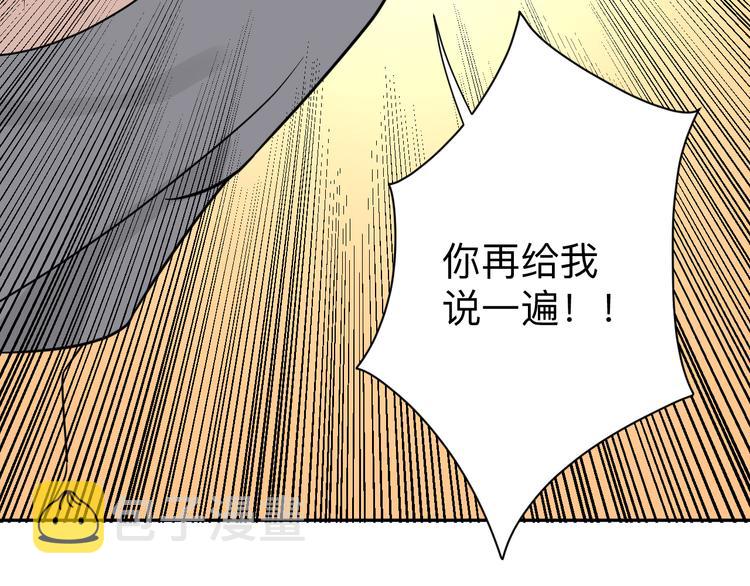 第187话 清江酒魂66