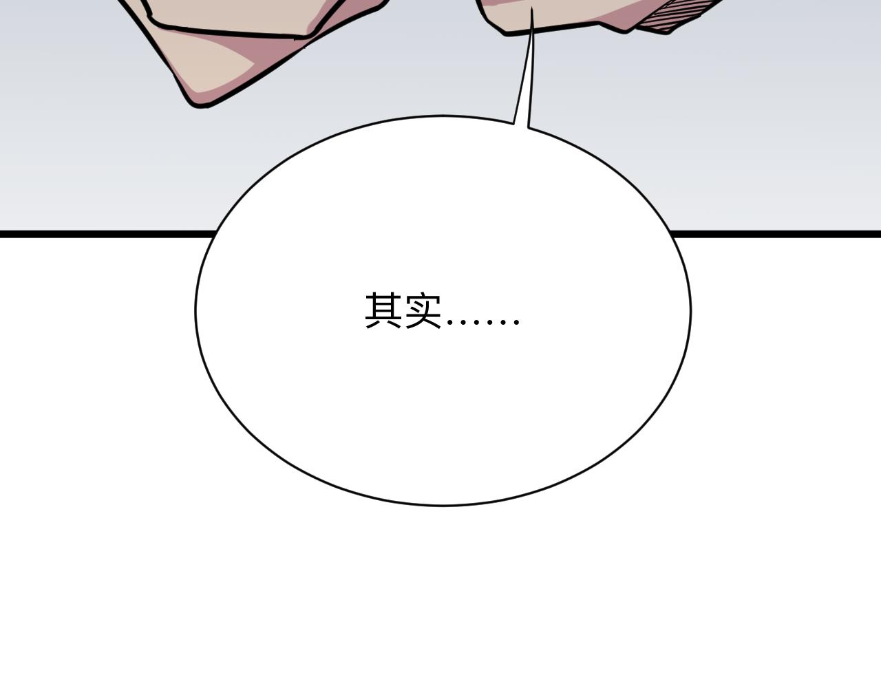 第279话 我的赌注6
