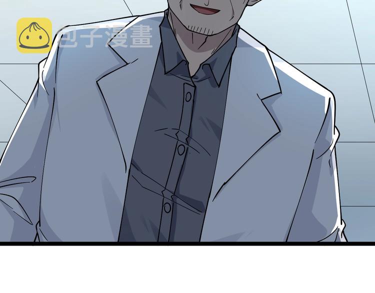 第95话 擡我出去！39