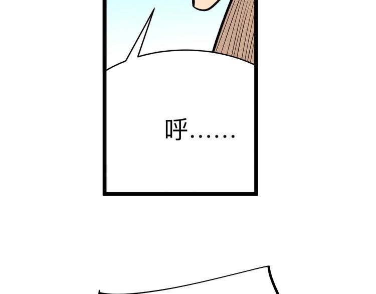 第181话 神卡在手151