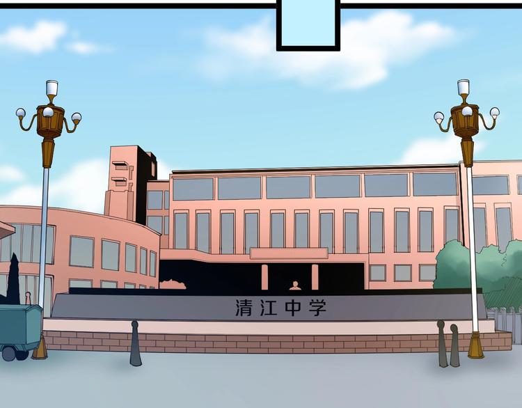第116话 惊爆眼球30