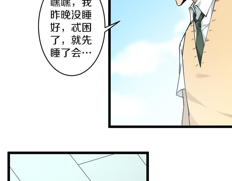 第119话 提前交卷13