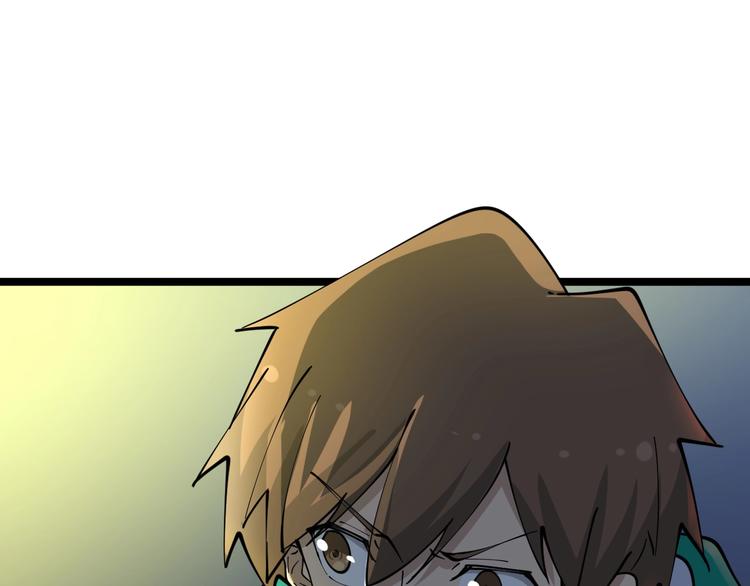 第107话 仙人跳80