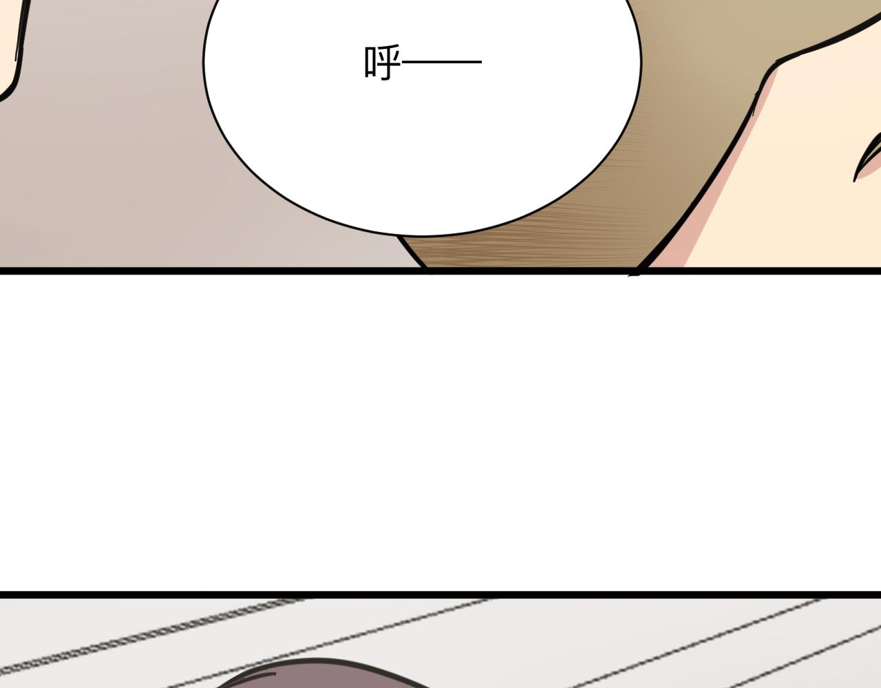 第263话 拜托轻点36