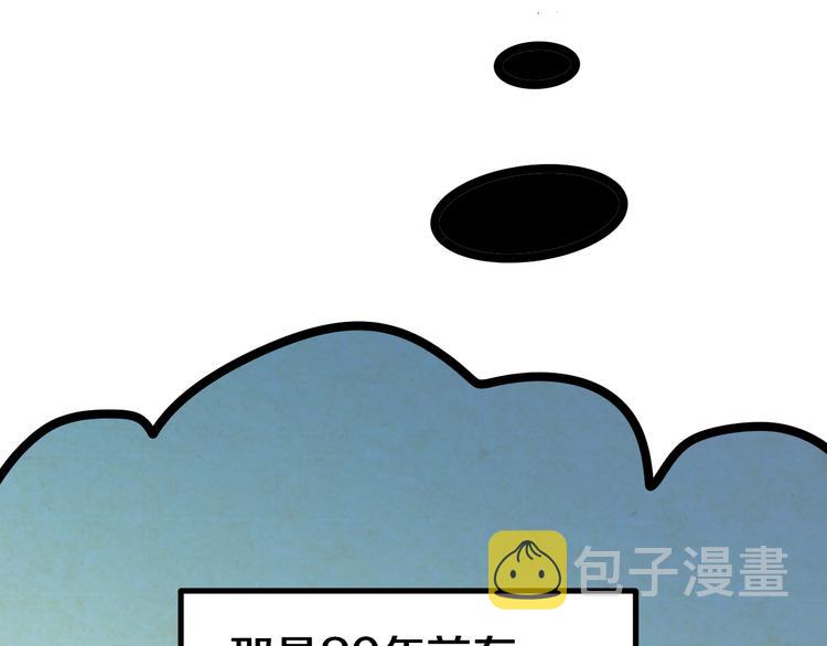 第7话 无量业火58