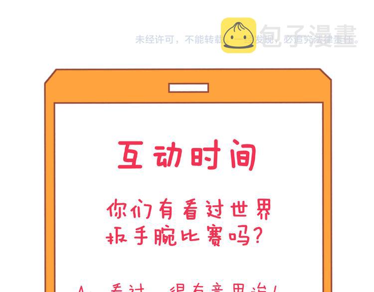 第155话 天籁之音118