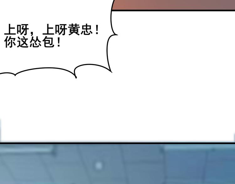 第1话 三界淘宝店8