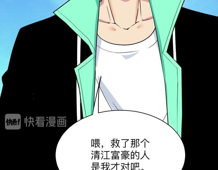 第221话 不主动不负责11
