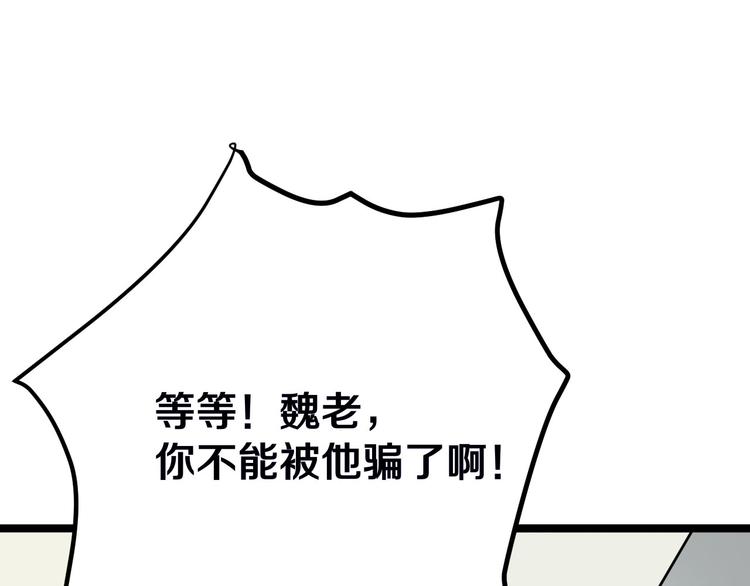 第4话 冰魄银针168