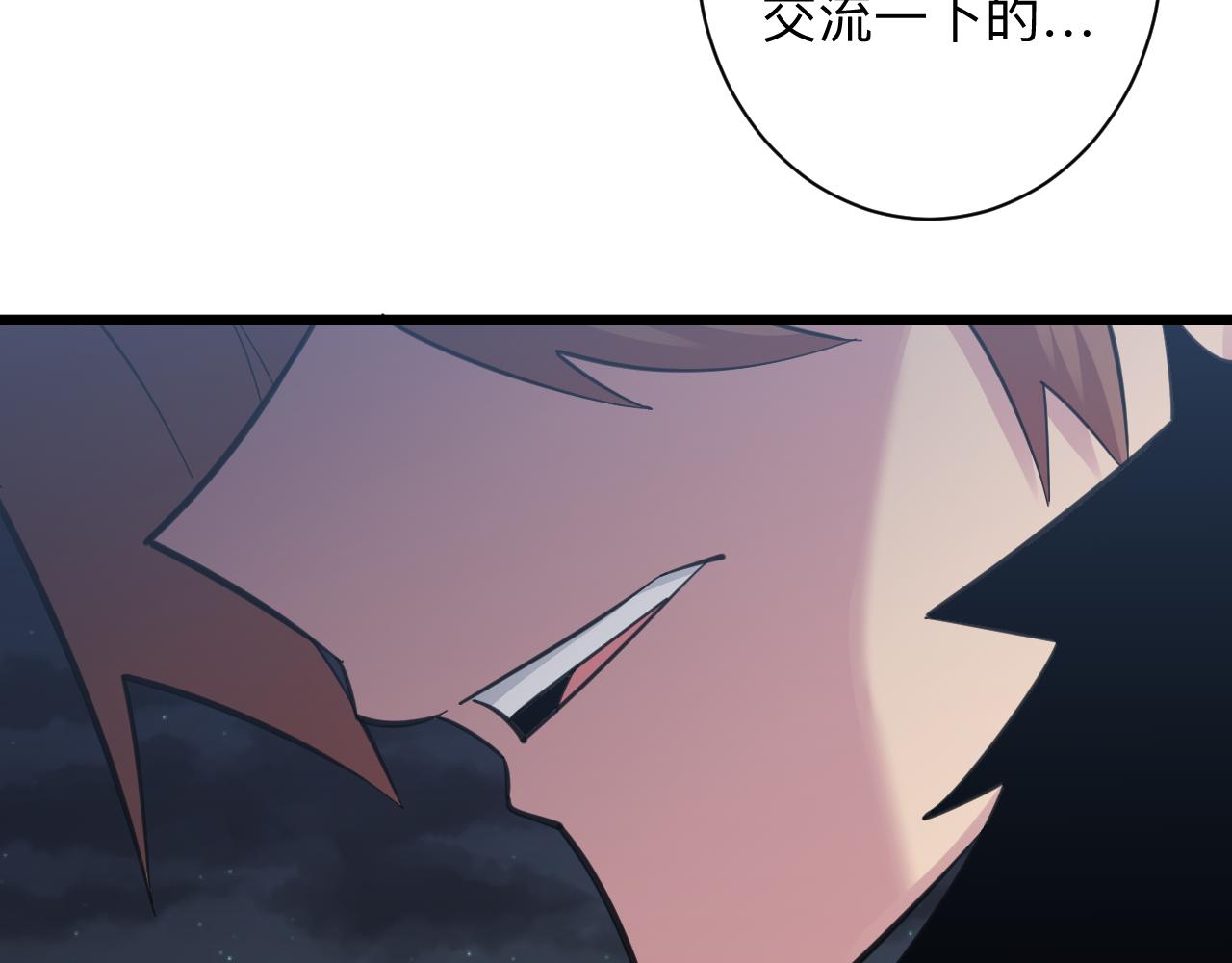 第307话 大发慈悲26