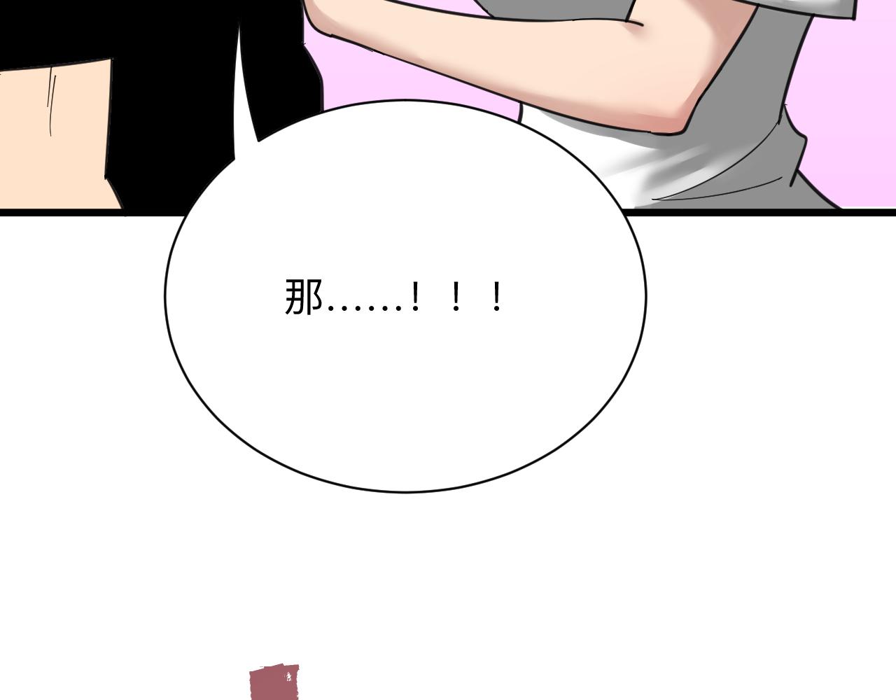 第308话 顺风船113