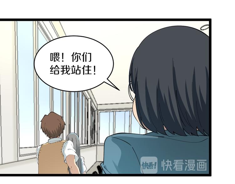 第116话 惊爆眼球101