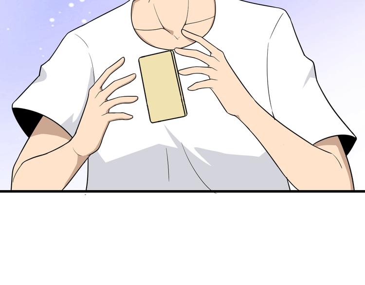 第193话 火凰功14