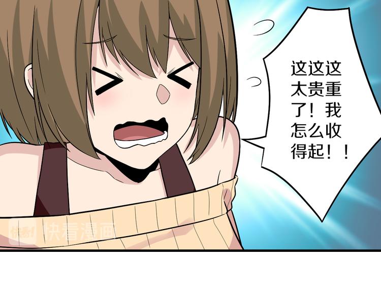 第183话 花心小凡92