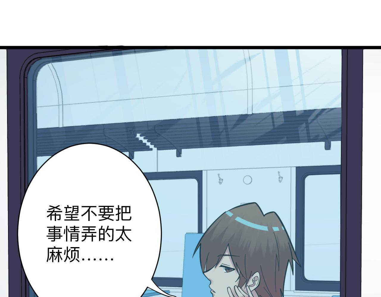 第333话 小姨子76