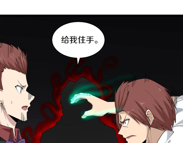 第123话 半步崩云手35