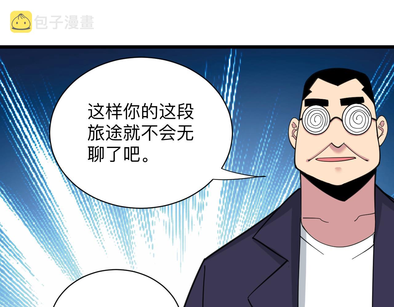 第333话 小姨子84