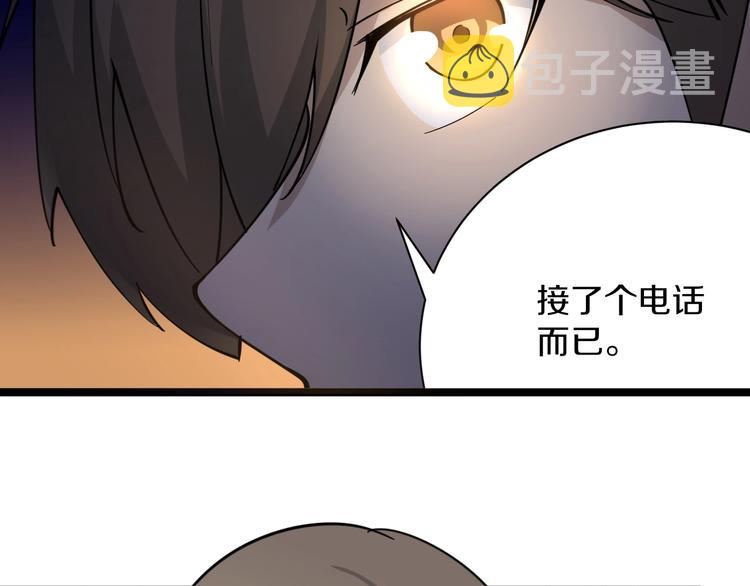 第39话 双子星10