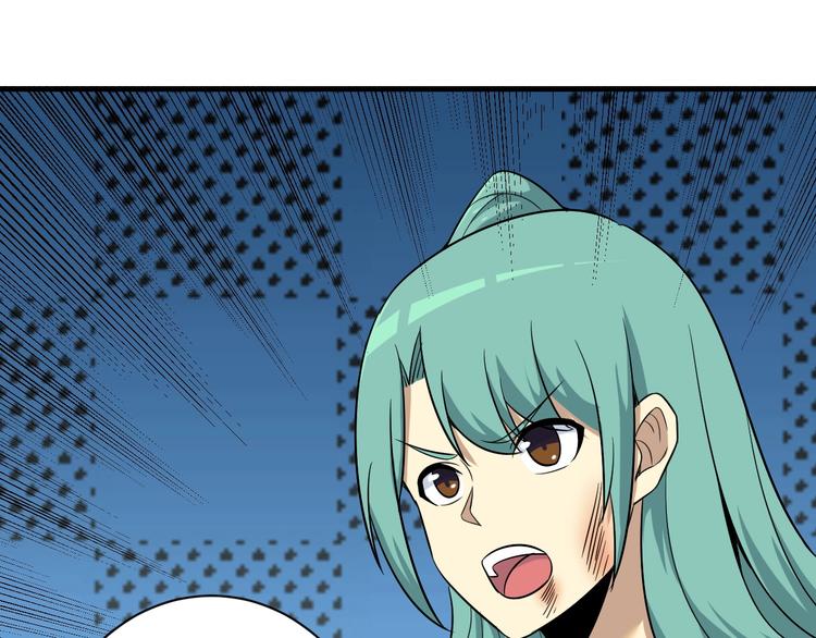 第221话 不主动不负责116