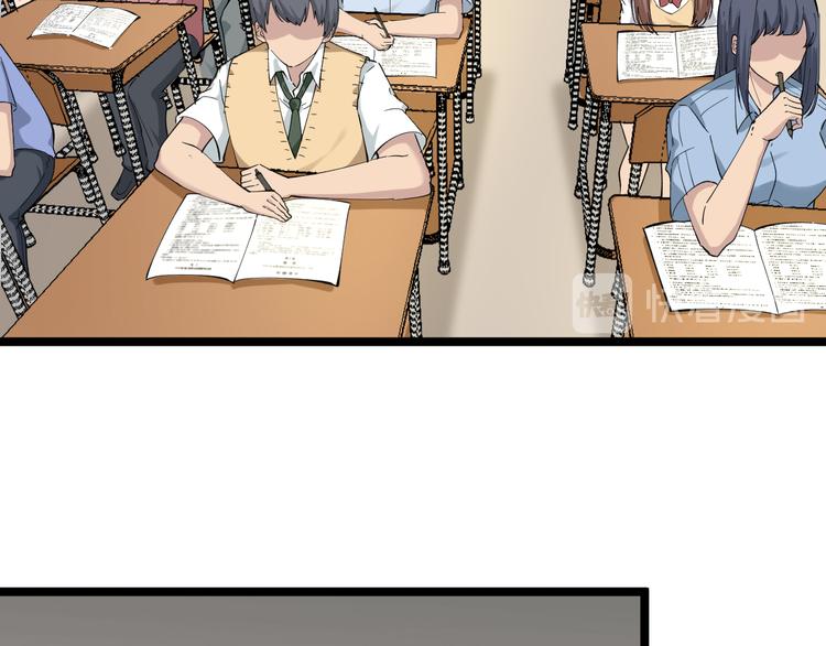 第118话 考场睡大觉10