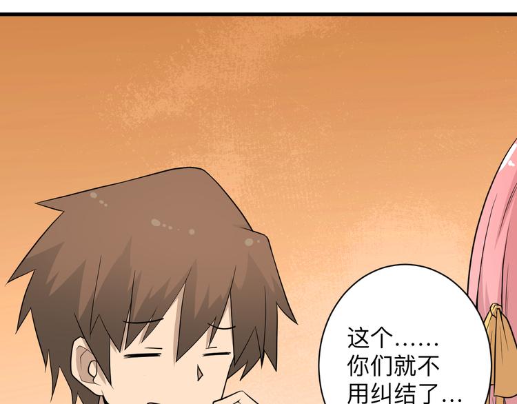 第206话 龙纹大罐14