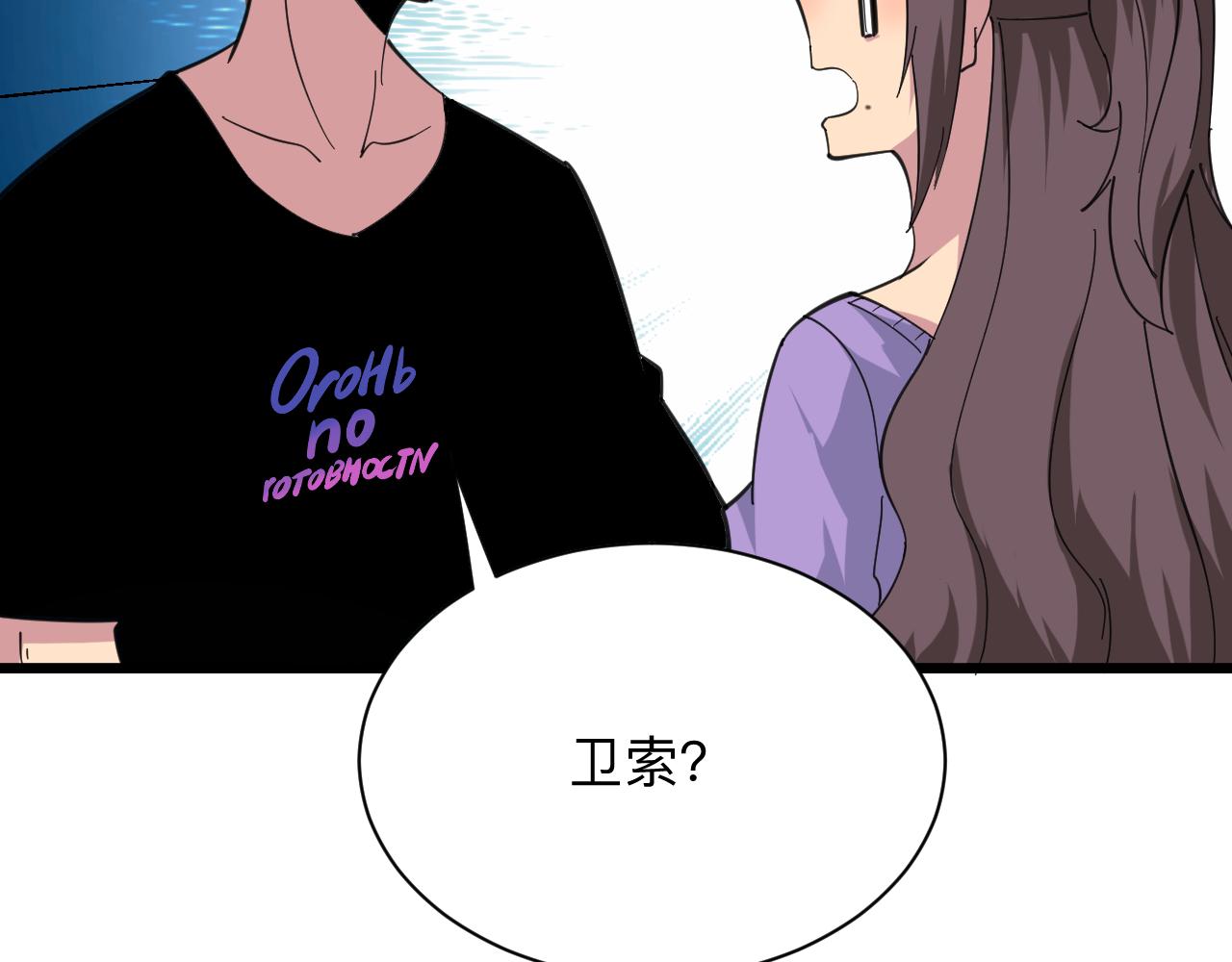 第329话 真爱无敌54